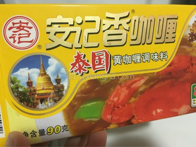 我选的咖喱是这款，写着是微辣的，但本人广东人吃着一点也不觉得辣，很香的咖喱味