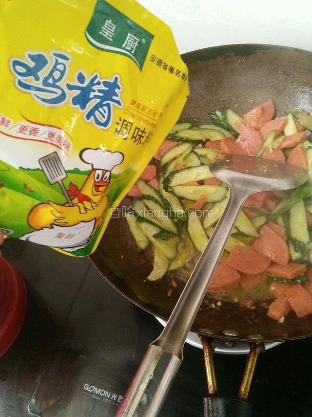 倒入少许鸡精即可出锅