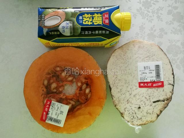 需要准备的材料。椰子汁，南瓜和粉芋头。