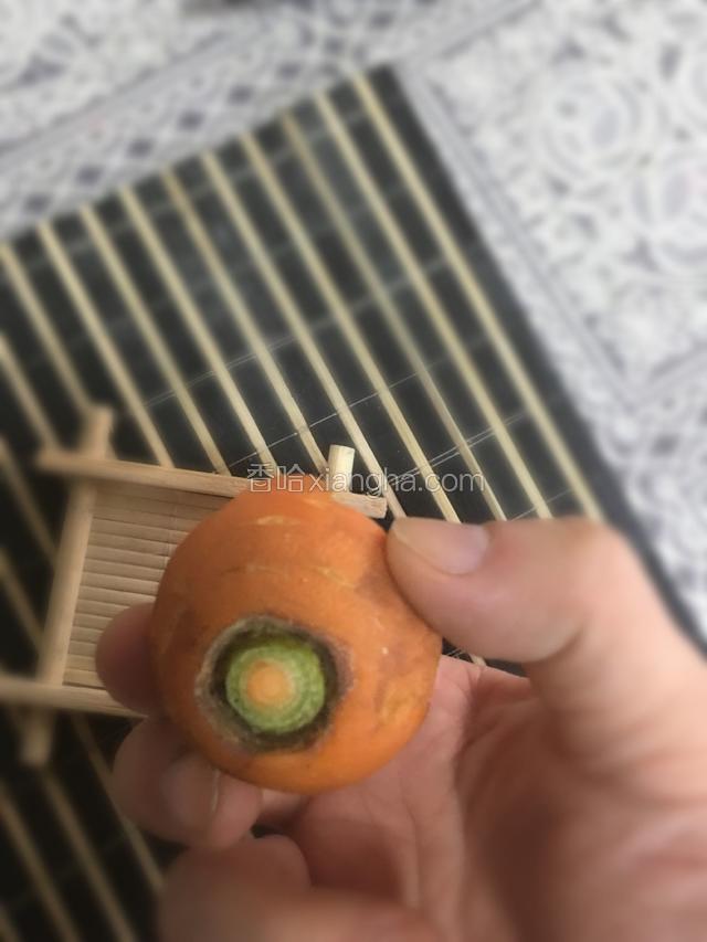 取胡萝卜根部一小段；
