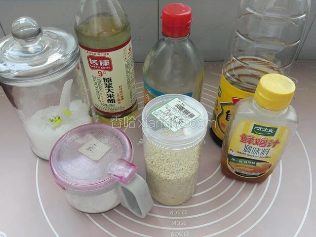 在把调味料备齐