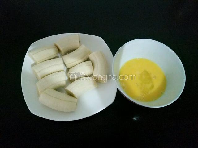 香蕉去皮切块，鸡蛋磕入碗中打散
