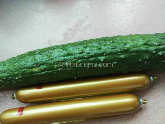 准备黄瓜、火腿肠