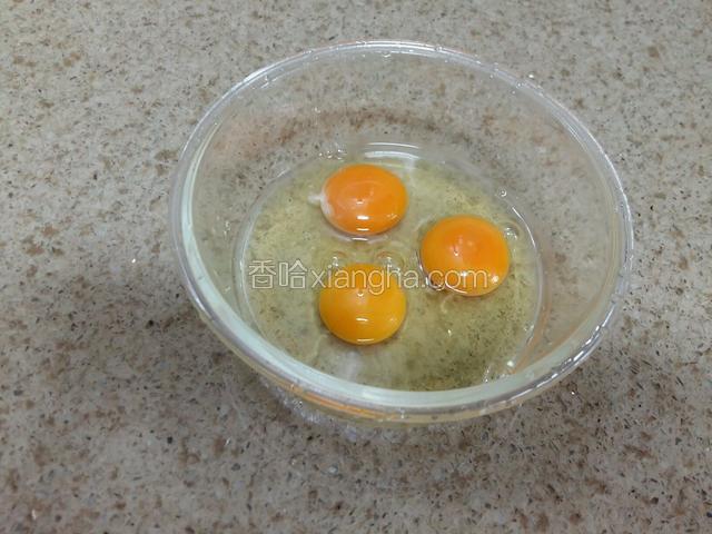 鸡蛋打进盆子里