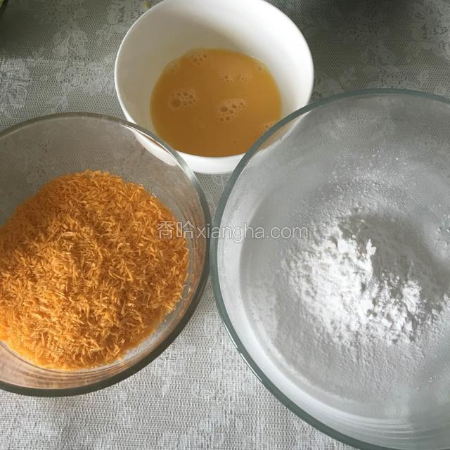 准备鸡蛋，面粉，面包糠