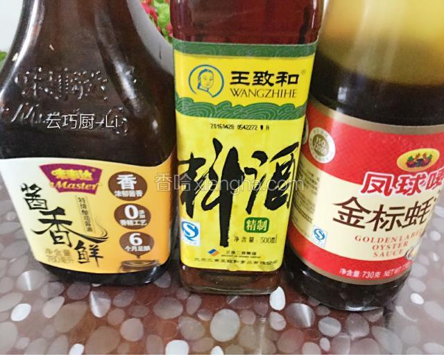 准备好料酒10克、酱油15克、蚝油10克、鸡蛋1个，白糖10克。