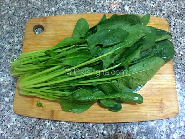 菠菜去根洗净备用
