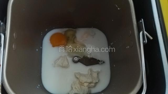 制做主面包：除黄油外，先放牛奶，从这就点说，没经验时牛奶预留点看情况增减。鸡蛋，糖，酵种，面粉，盐放一角，酵母放面粉中间。