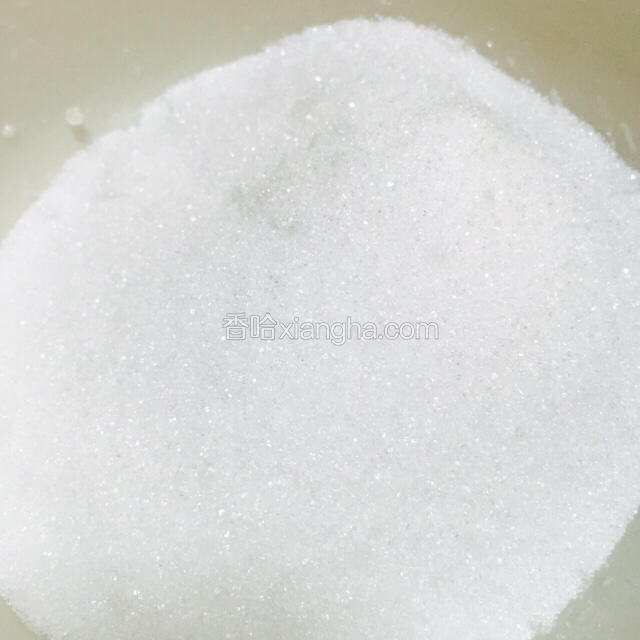糖200克备用