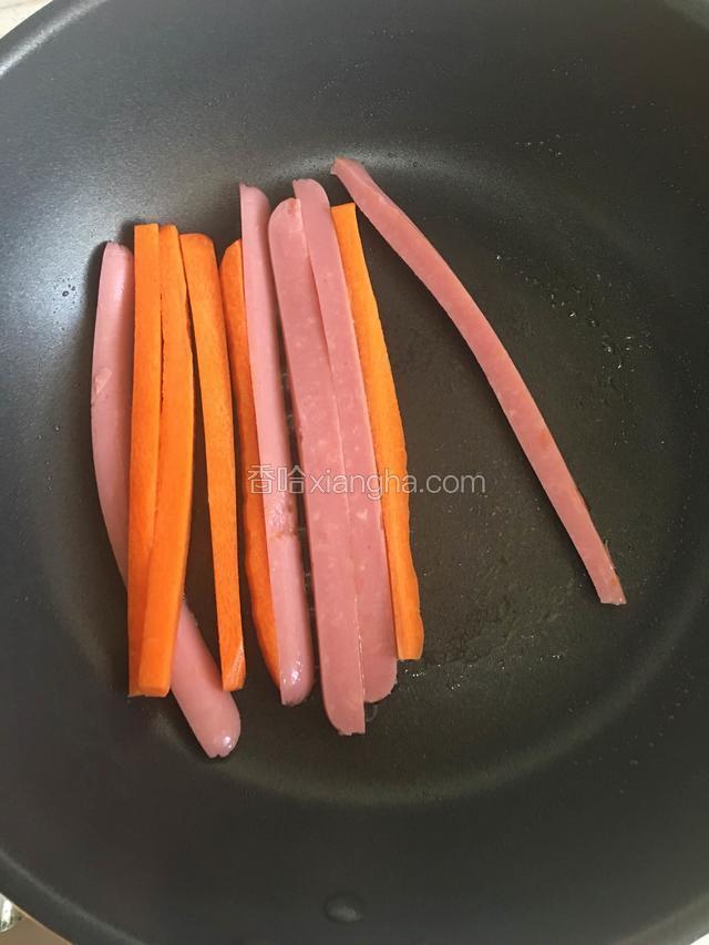胡萝卜和火腿肠用油煸炒一下，胡萝卜断生，火腿肠稍微煎一下。