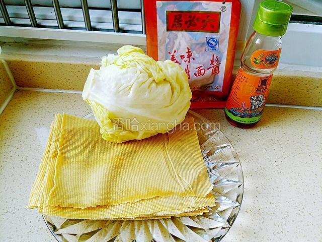这是所有用料