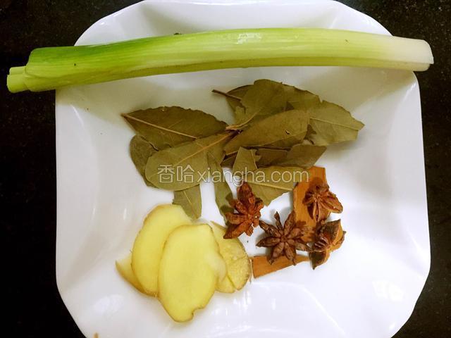 葱姜，八角桂皮香叶备好