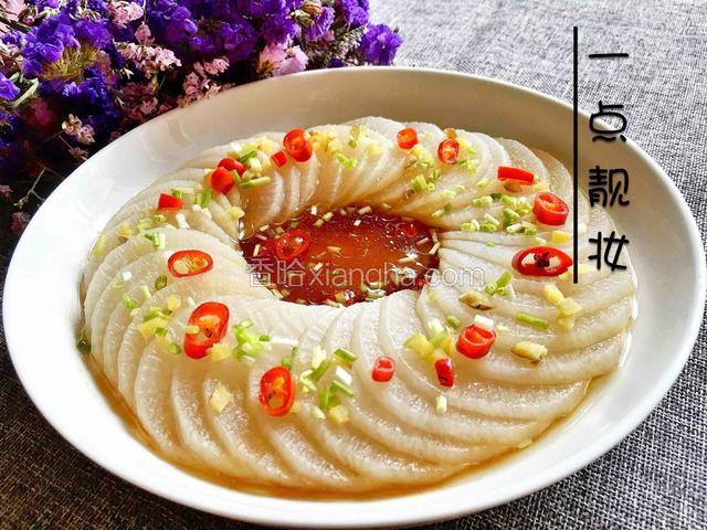 清蒸白萝卜