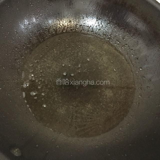热锅下油烧至八成热