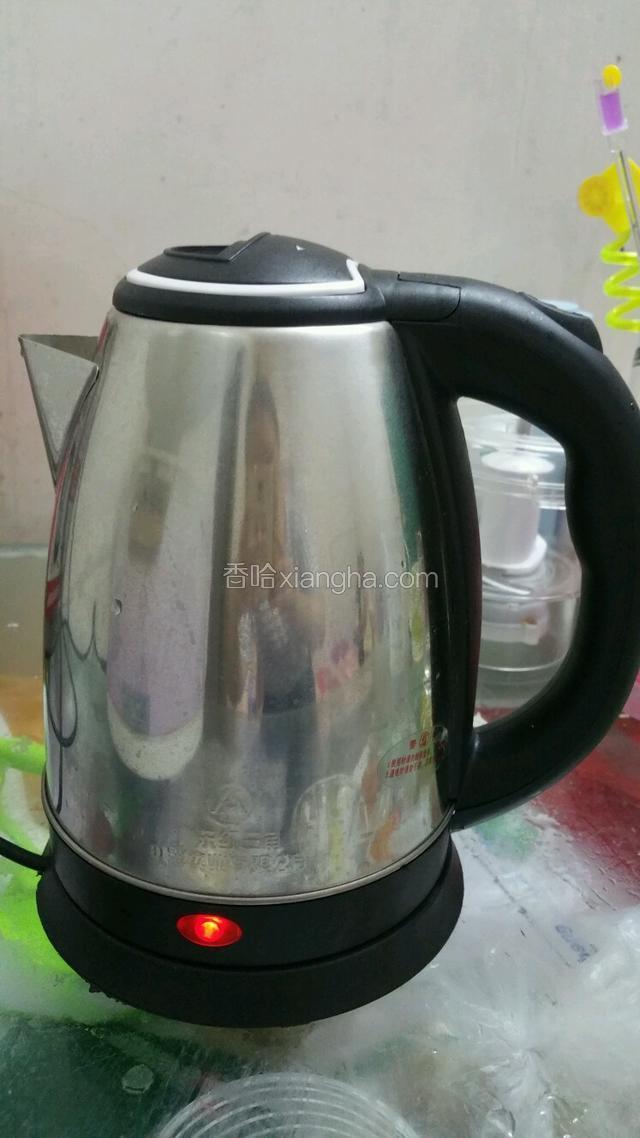 提前烧开一壶水