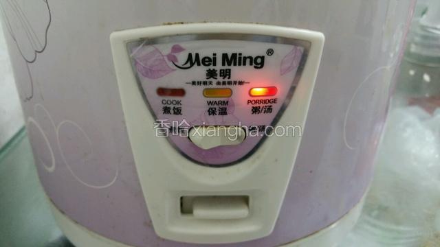 把电饭锅按至煲汤键，煲2小时