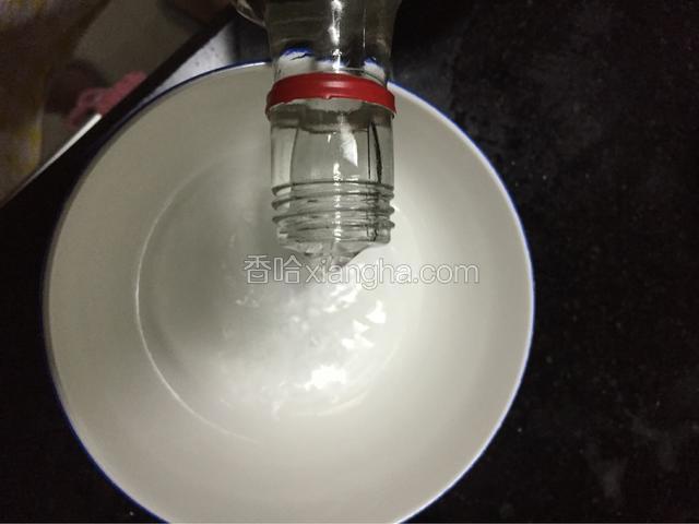 准备两个小碗，一个放高度白酒，一个放细盐。
