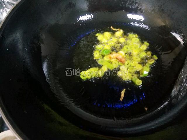 放入葱姜沫炒香