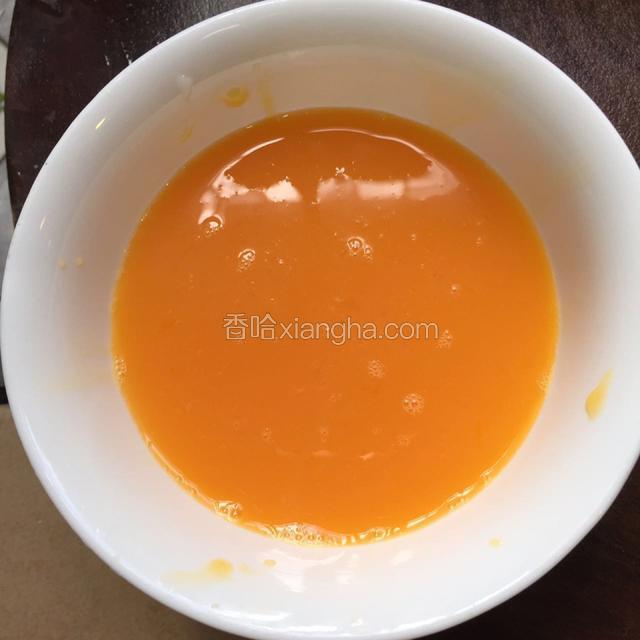 三个鸡蛋加入适量盐 过滤器过滤一次备用