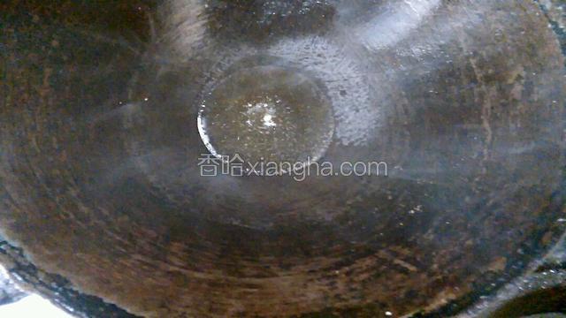 热锅冷油大火