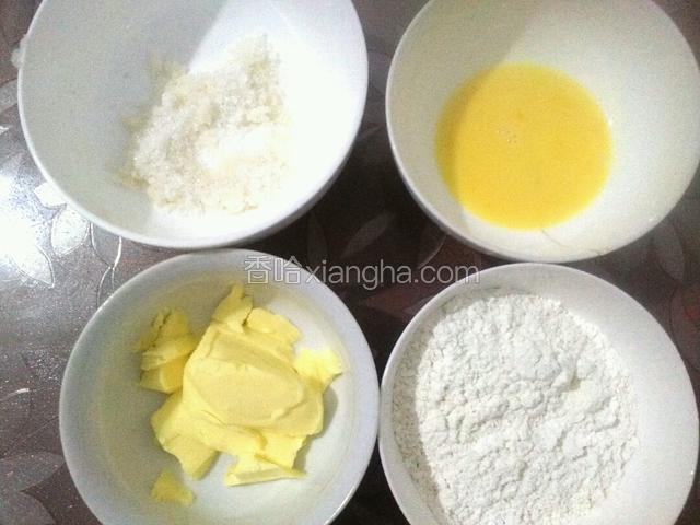 先准备好所需要的材料，黄油，白糖，糖粉，鸡蛋液，低粉