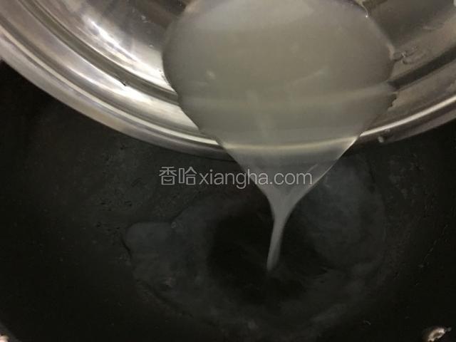 把捏出的萝卜水倒进锅里烧开