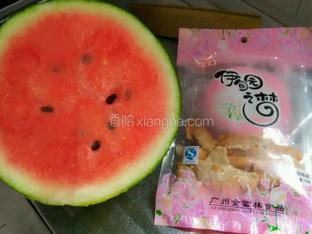 准备好
食物