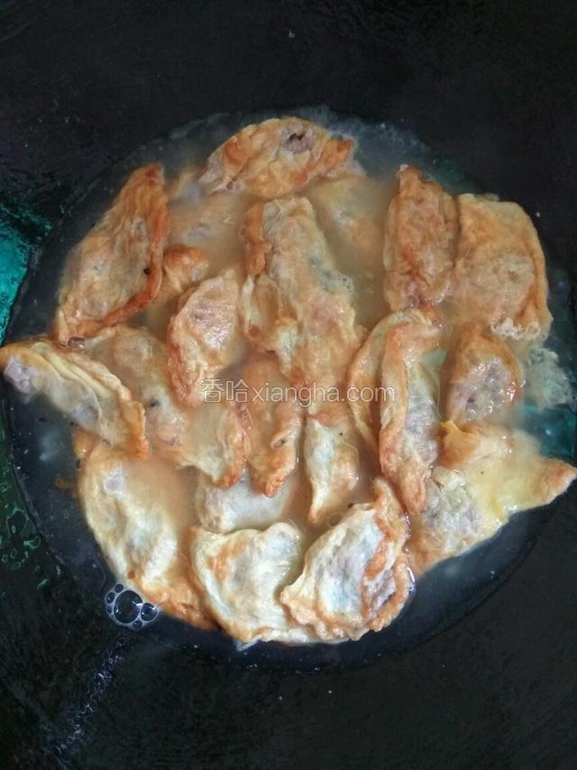 把全部煎好的蛋包下锅放水，漫过蛋包的一半就好，大火烧开转中火，盖上锅盖，中途几次轻轻翻动，小心黏锅，焖至蛋包的肉熟收汁即可