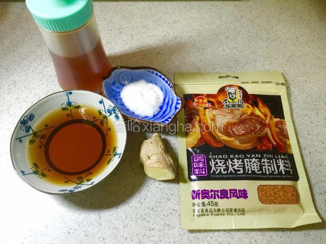 准备好腌制鸡翅用的奥尔良腌料、盐、生姜、料酒，将生姜切片待用；