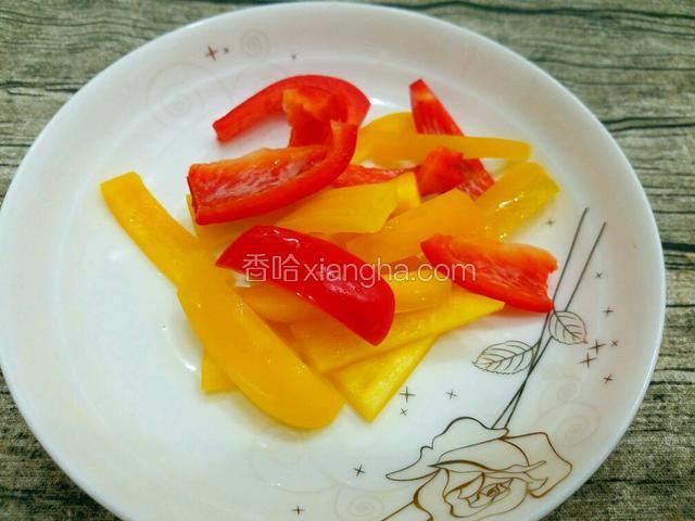 彩椒切片。