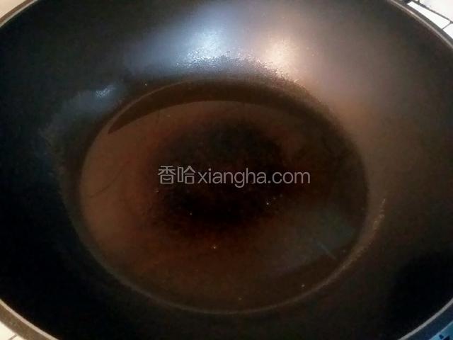 锅内倒油；
