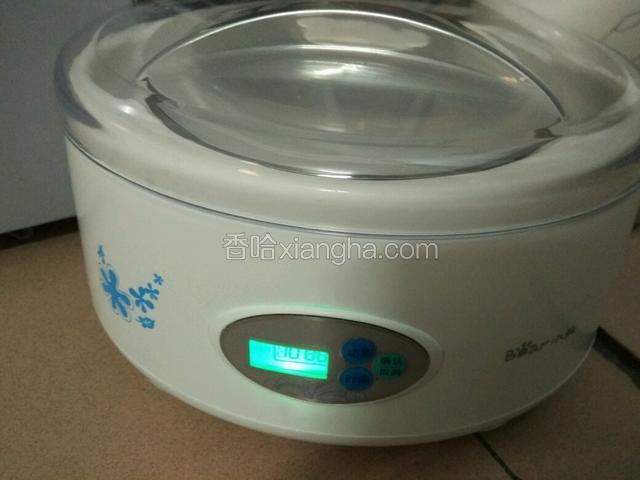 放入酸奶机，启动酸奶功能发酵8-10小时，我是晚上睡觉时插上电早上起来刚好
