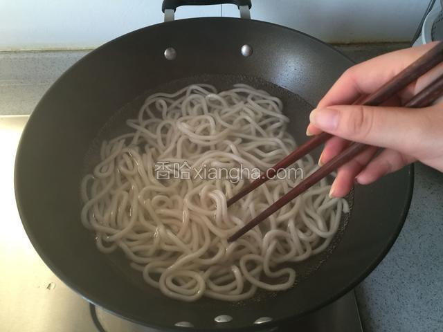 烧一锅水，待水开后下入乌冬面。煮沸后再煮一分钟左右捞起，沥干水分备用。