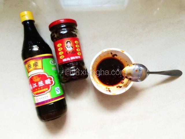 老干妈，酸醋，调酱料