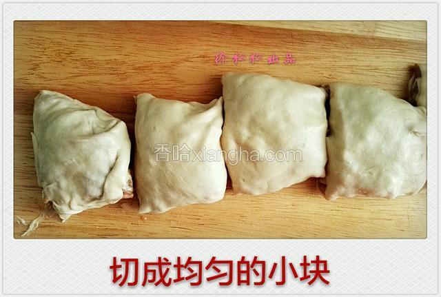 卷起来，切成均匀的小块