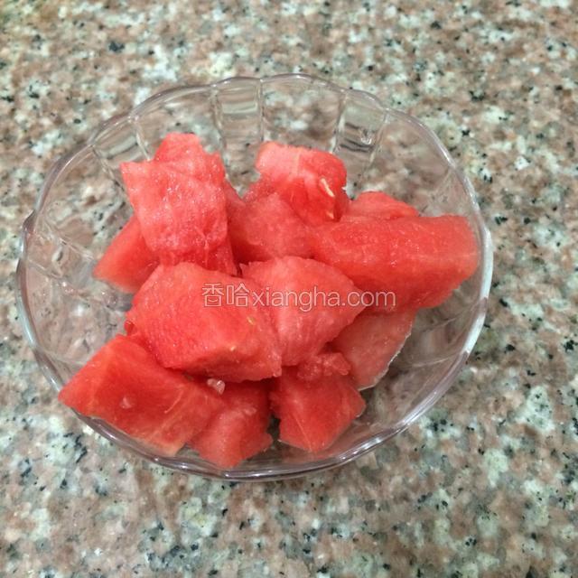 西瓜切小块，尽量去籽。