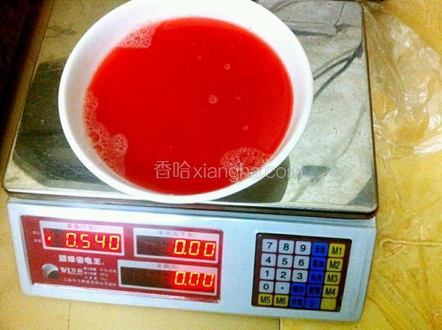 西瓜汁最后称重是540克（去皮的重量）