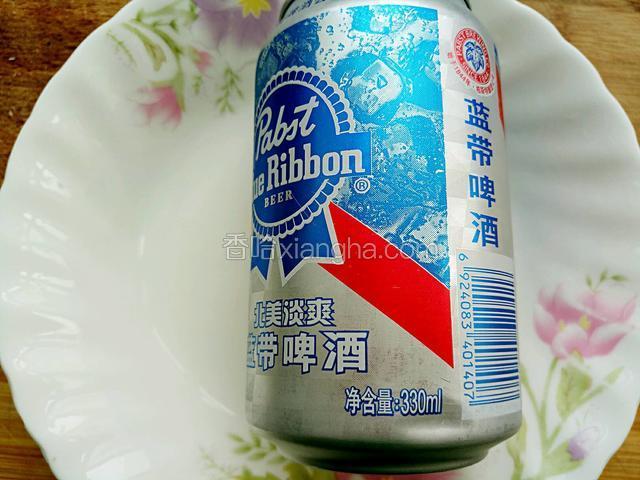 准备啤酒