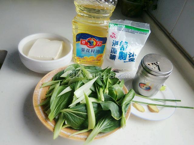 材料全家福：嫩豆腐、植物油、盐、味精、姜、葱、小青菜
注：1.嫩豆腐用淡盐水浸泡一会儿，煮的时候不易散
        2.我买的青菜有点大，所以我把它给切成了几段，我家宝贝挺爱吃青菜的，所以我放的有点多。