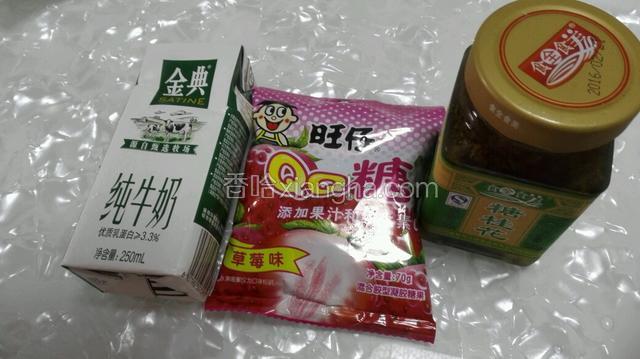 准备材料