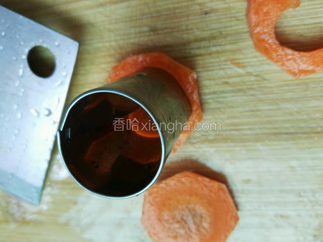 胡萝卜去皮切成片，再用模具做爱心形状