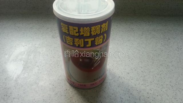 吉利丁粉称量10g