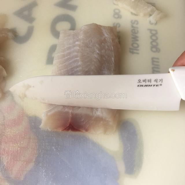 从尾部片成4厘米长二厘米宽，0点5厘厚的鱼片。