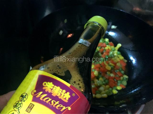 淋入味事达酱油继续翻炒
