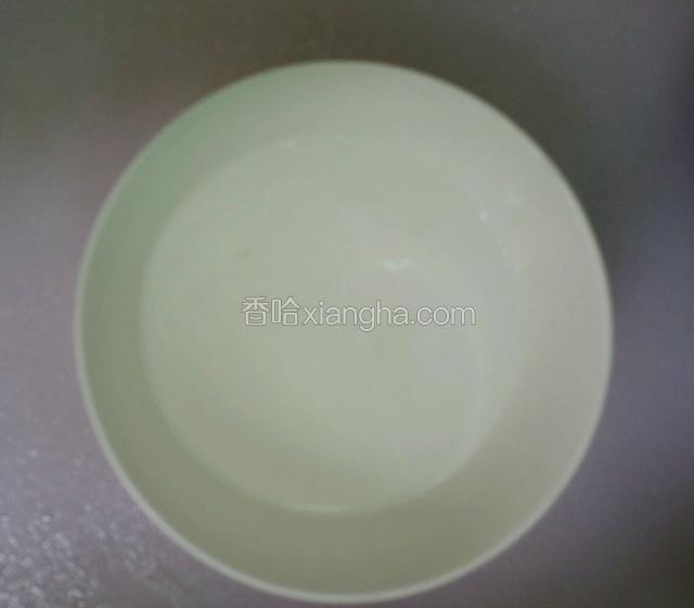 准备小半碗水
