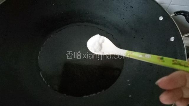锅里烧水下少许盐