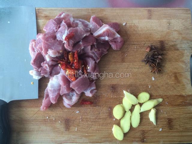 生姜切片；干辣椒从中间撕开，检查好坏；再准备三个八角。准备好食材如下图