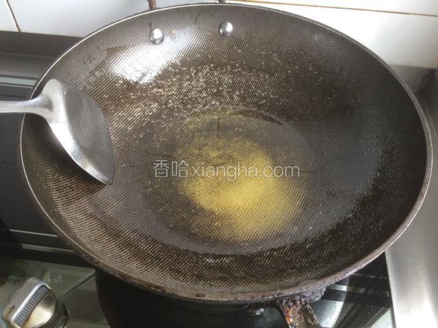 捞出后开小火