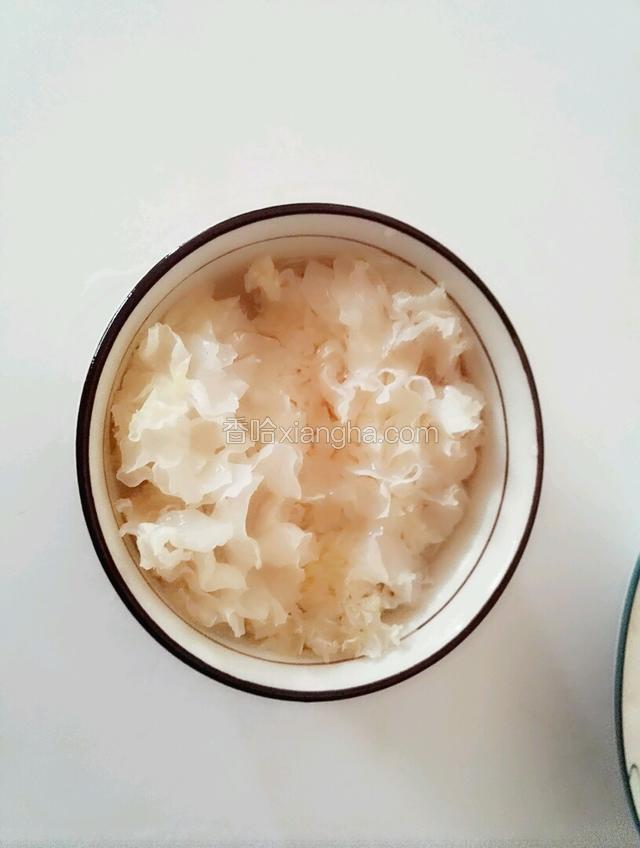 银耳用凉水泡开，清洗干净
