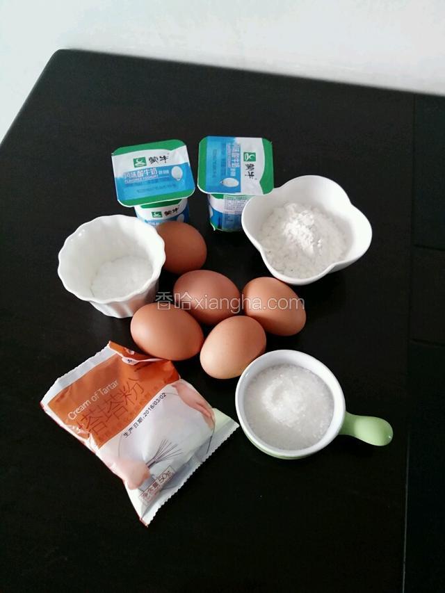 准备食材：将食材称重